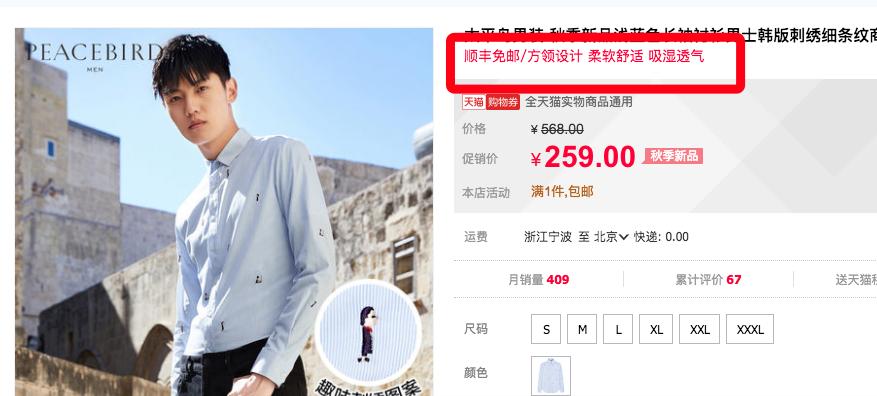 淘宝店铺新手免费装修怎么弄,淘宝详情页设计店铺装修