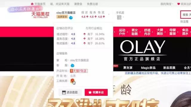 377美白精华测评实测,用了美白精华还可以再用精华油吗