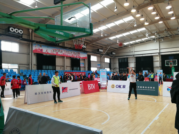 全民健身北京纪录挑战赛,全民健身活力挑战赛