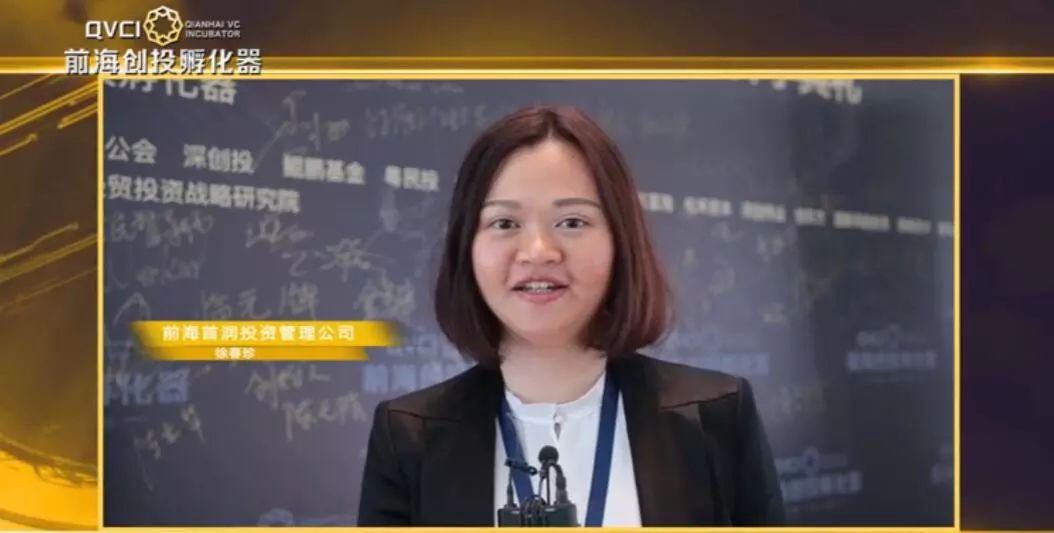 清科创智前海创投班第一期学员心声:这就是创投界的黄埔军校!