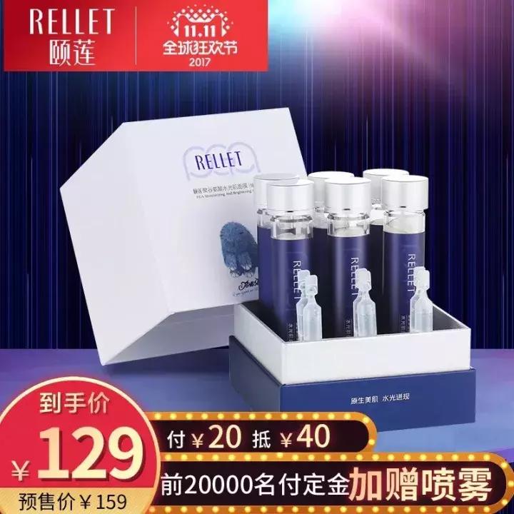 377美白精华测评实测,用了美白精华还可以再用精华油吗