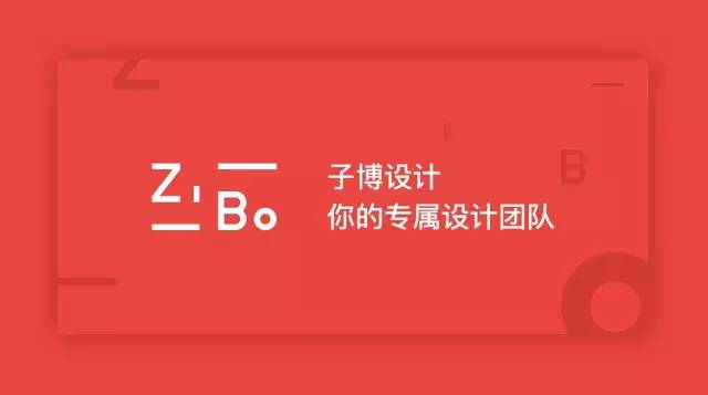 有创意的日本海报,设计学院日本海报设计欣赏