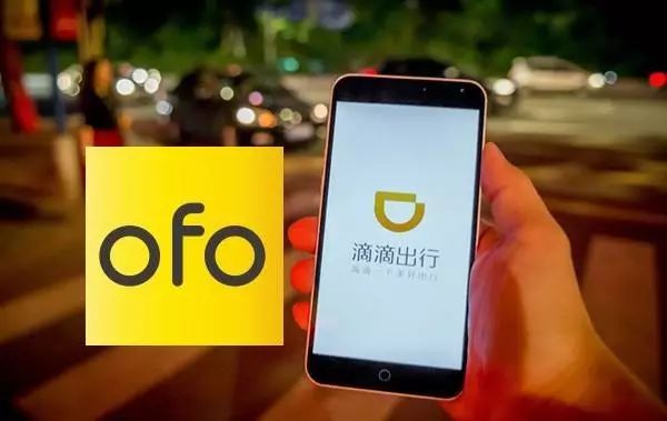 顺风车之后,摩拜宣布重大动作……呼叫滴滴,请叫我摩拜出行!