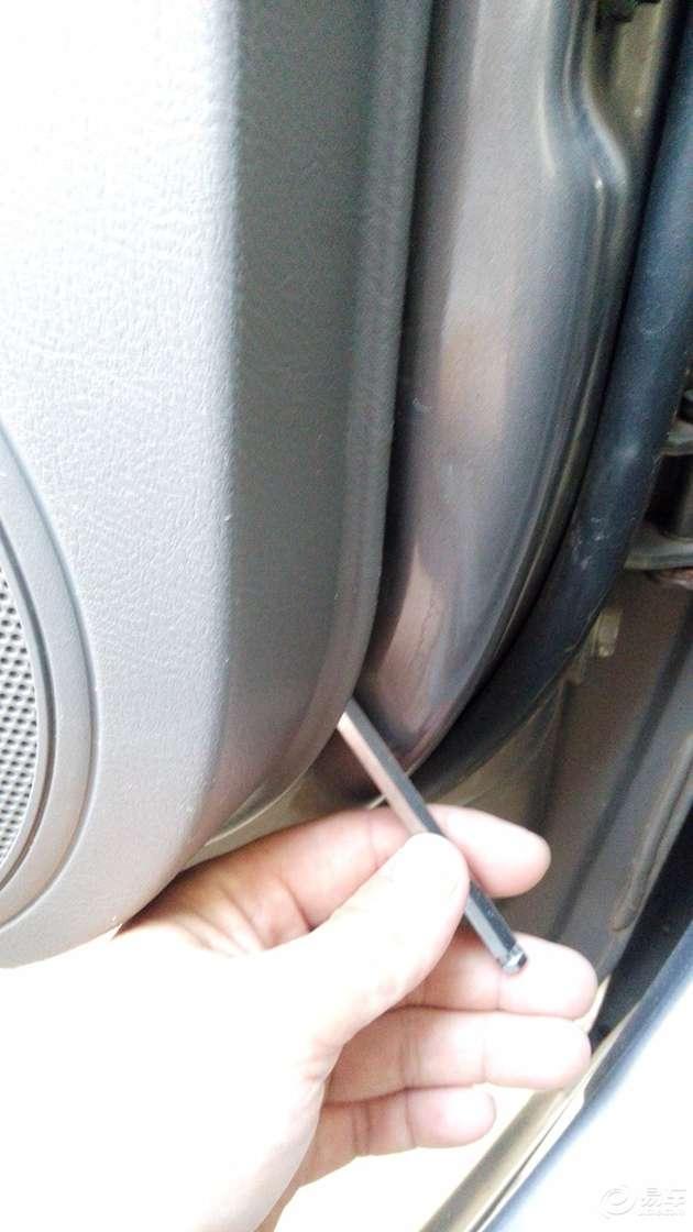 悦翔改装作业,自己动手改装乐趣