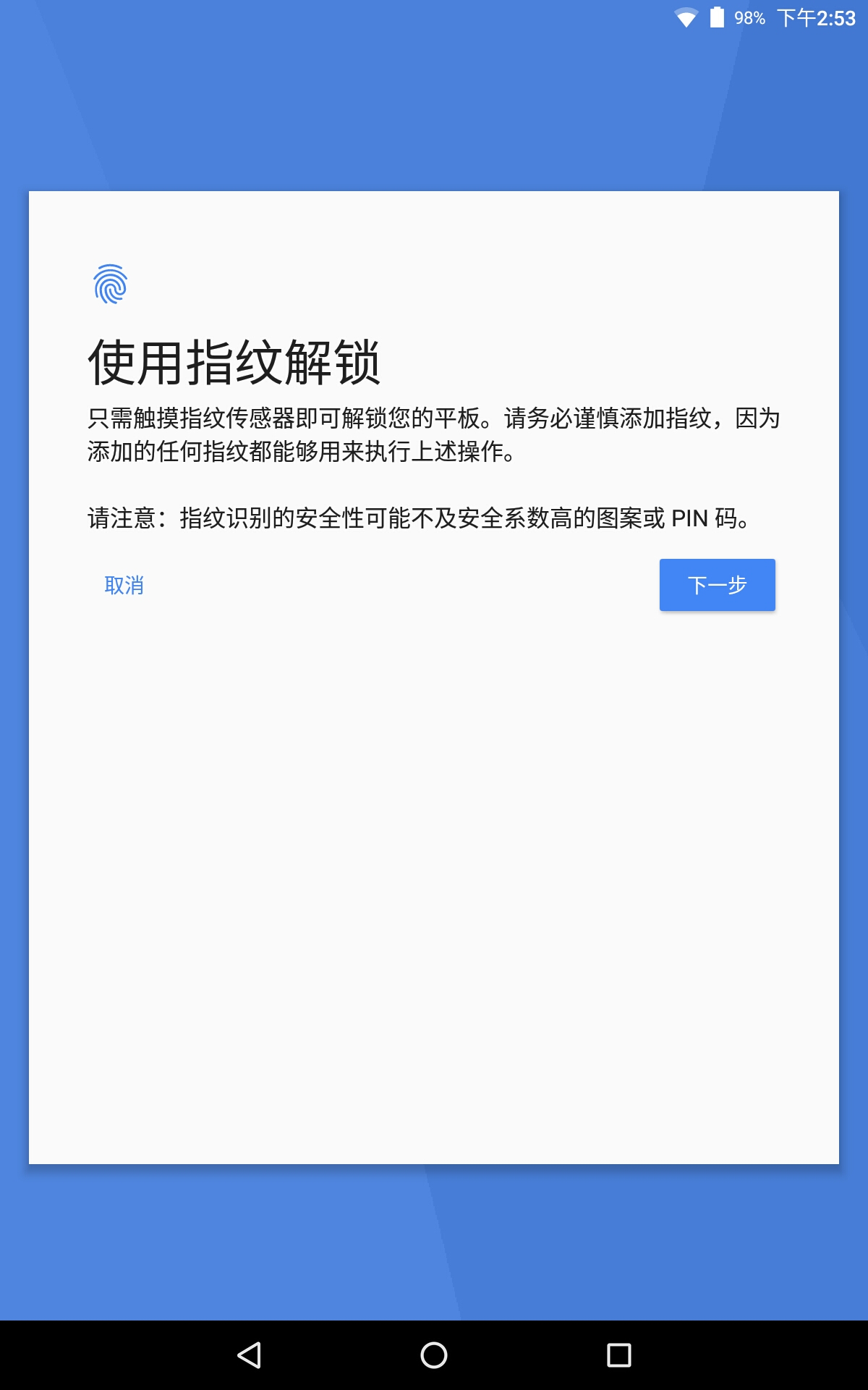 中配的联想小新平板有什么优点,新发布的联想小新学习平板怎么样