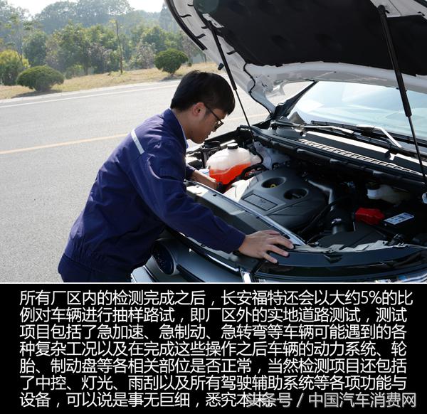 闀垮畨绂忕壒鍝佽川涔嬫梾,闀垮畨绂忕壒鏉窞宸ュ巶杞﹀瀷