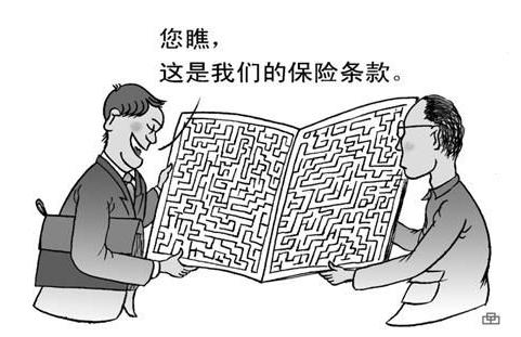 买保险得癌症怎么赔偿,买保险可以提高癌症生存率吗