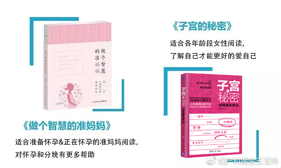 月经来了疼痛难忍,可能是疾病的信号