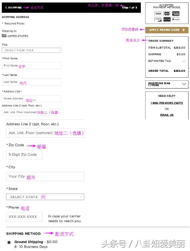 mk美国官网,mk美国官网入口