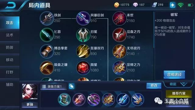 阿轲致命风华什么时候返场,王者荣耀阿轲致命风华返场