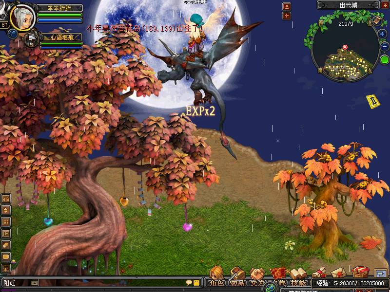 有什么游戏和qq幻想一样的,怀旧网游qq幻想