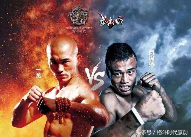 一龙和刘星君,一龙刘星君百科