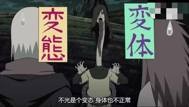 纲手被大蛇丸刺穿晕倒,火影忍者纲手被斑杀