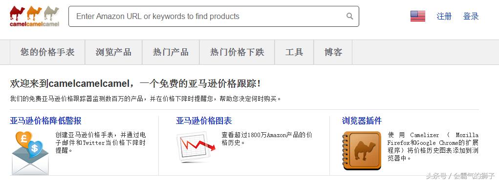 怎么海淘转运最省钱,海淘转运怎么买最便宜