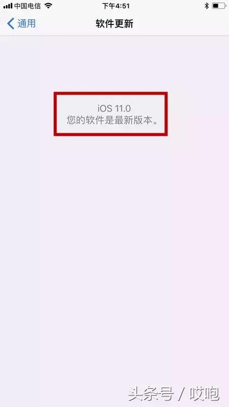 iphone总是提示要输入密码验证,为什么iphone总是提示接收信号