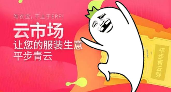 骞垮窞鐢蜂汉鏈嶈鎵瑰彂甯傚満,鏉窞骞垮窞鏈嶈鎵瑰彂甯傚満