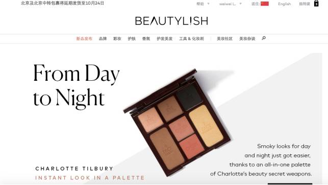 浅谈在国际物流网和互联网日益发达的今天如何购买护肤品