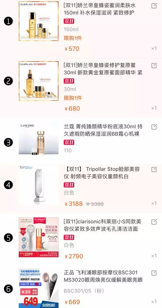 翻完这7个时尚达人的双十一购物车，瞬间觉得自己土爆了