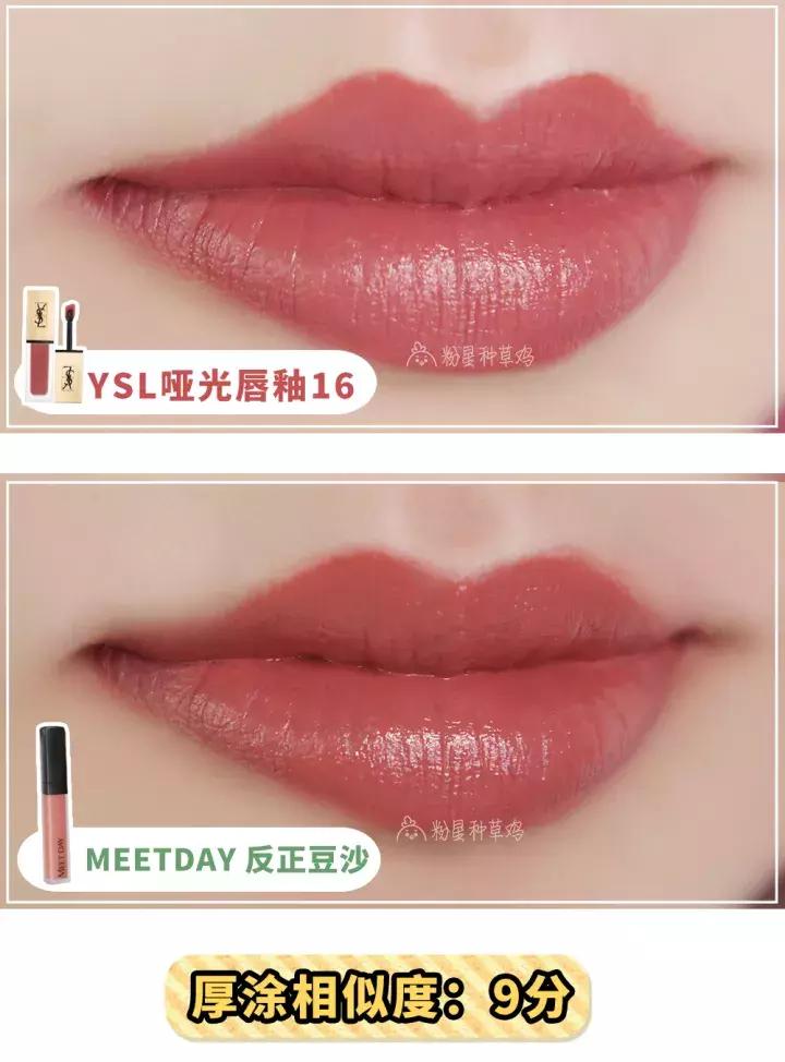 ysl哑光唇釉16真假鉴别,ysl唇釉黄黑皮哑光推荐
