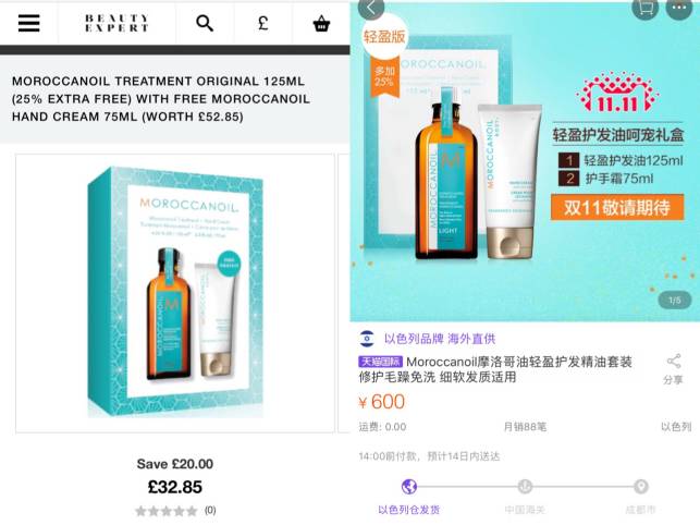 浅谈在国际物流网和互联网日益发达的今天如何购买护肤品