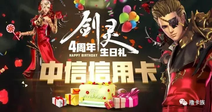 谁说金卡是鸡肋？这张卡额度20W，2倍积分没上限！