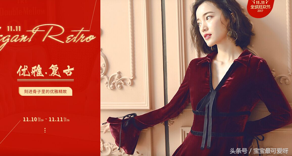 辣妈购物车,双十一辣妈晒出彩妆购物清单