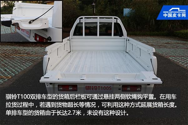 5至6万创业车,骐铃t100s创富版