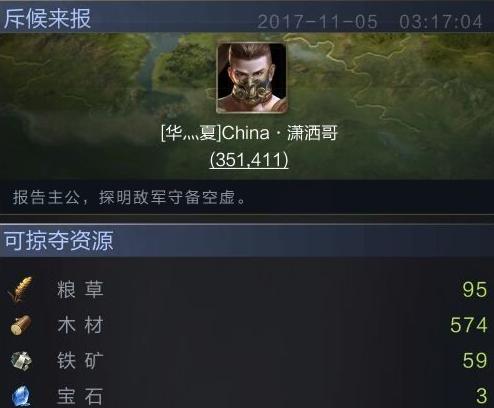 装完了还能跑真刺激？乱世王者的这个联盟表示你想都别想！