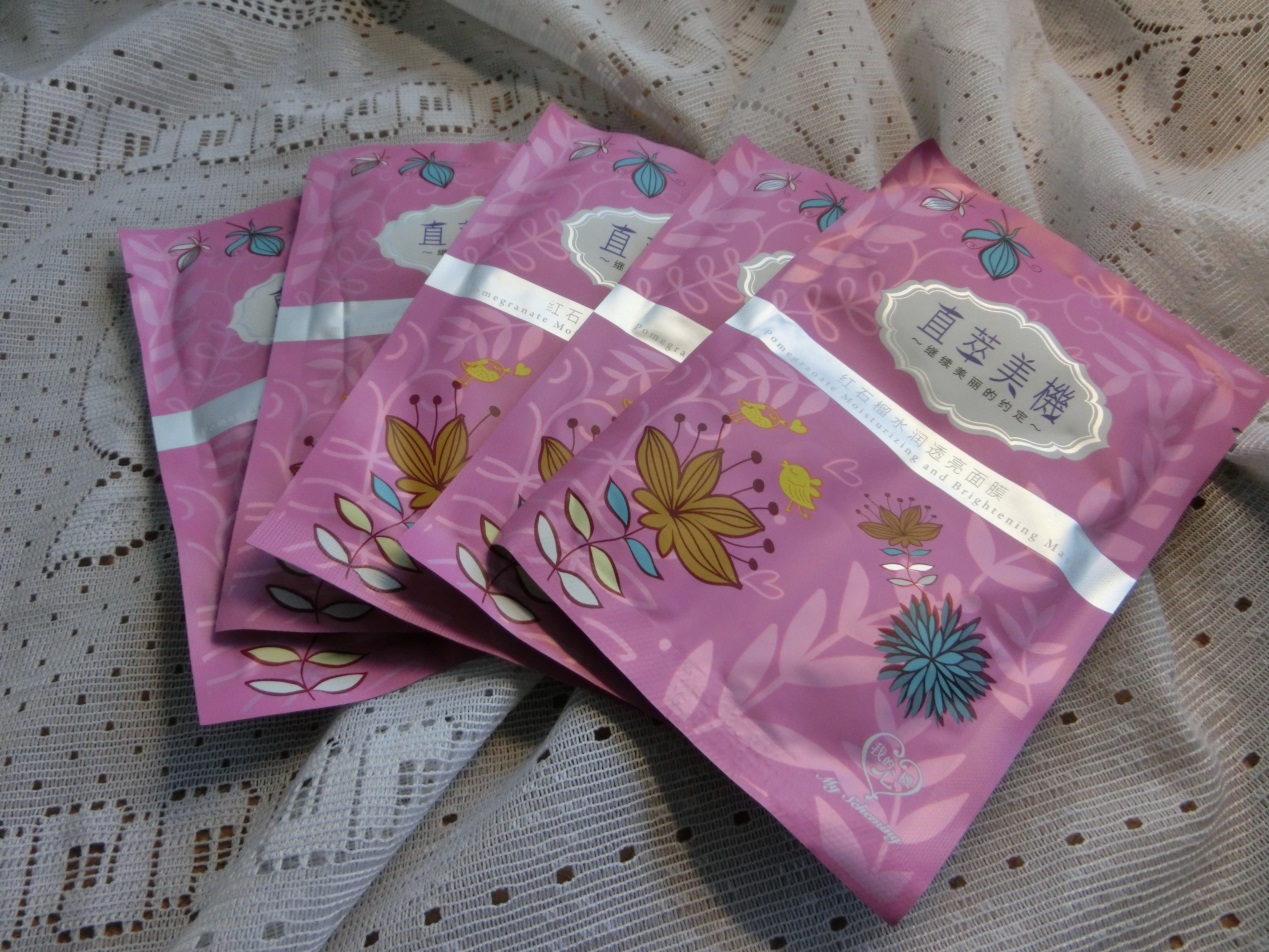 便宜又实惠的面膜有哪些,50元左右一张面膜推荐