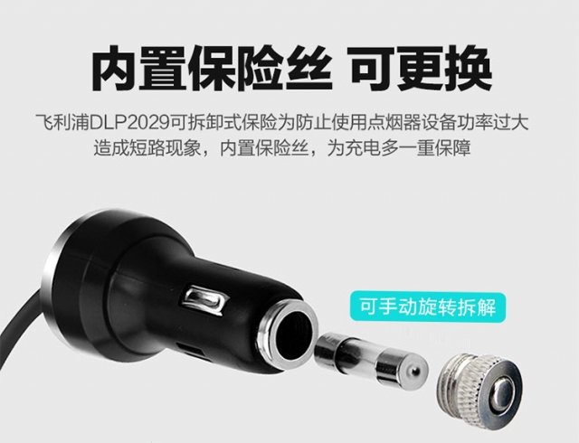 汽车手机充电器哪款最好用,车上usb充电快还是车载充电器快