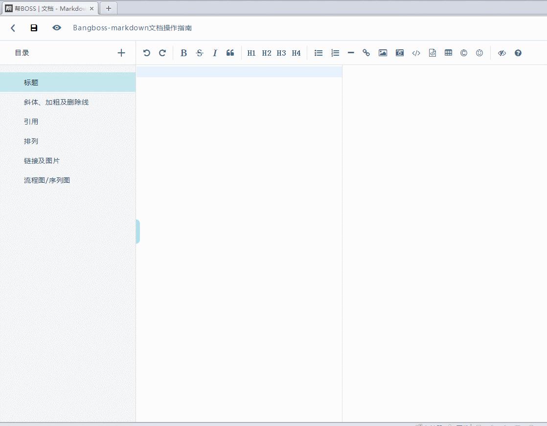怎么做一个好看的word文档,漂亮的word模板