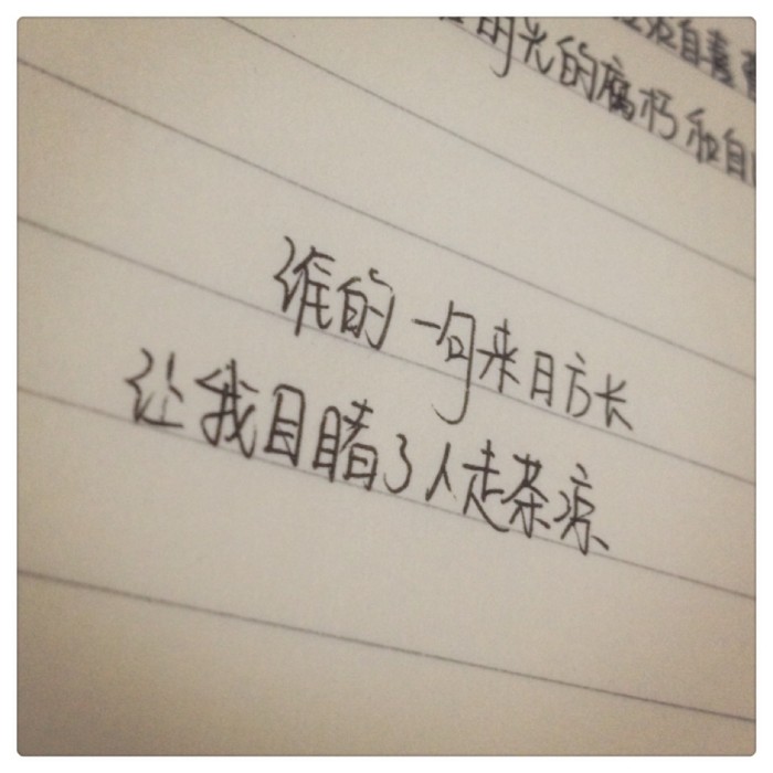 多少来日方长最后没熬过人走茶凉,有多少来日方长最后变成人走茶凉