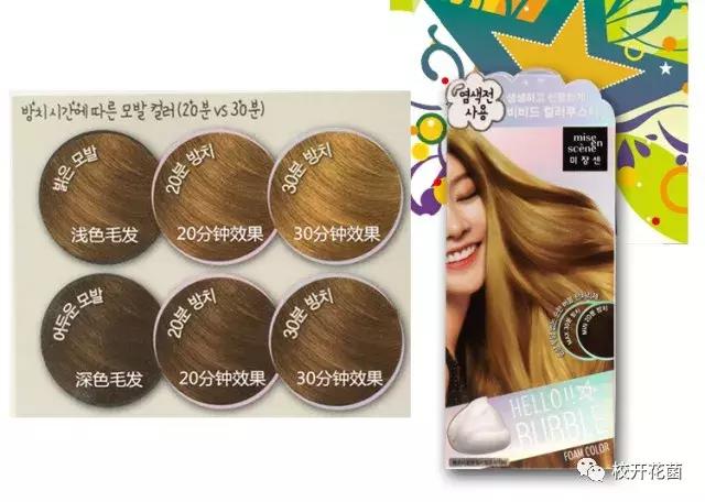 失恋了，不如去染个发，重新做人