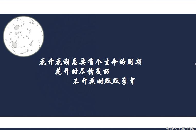 累了倦了就放下脚步歇一歇吧,生活累了就停下脚步歇一歇