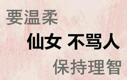 渣男鉴定手册剧本杀,渣男鉴定手册全集