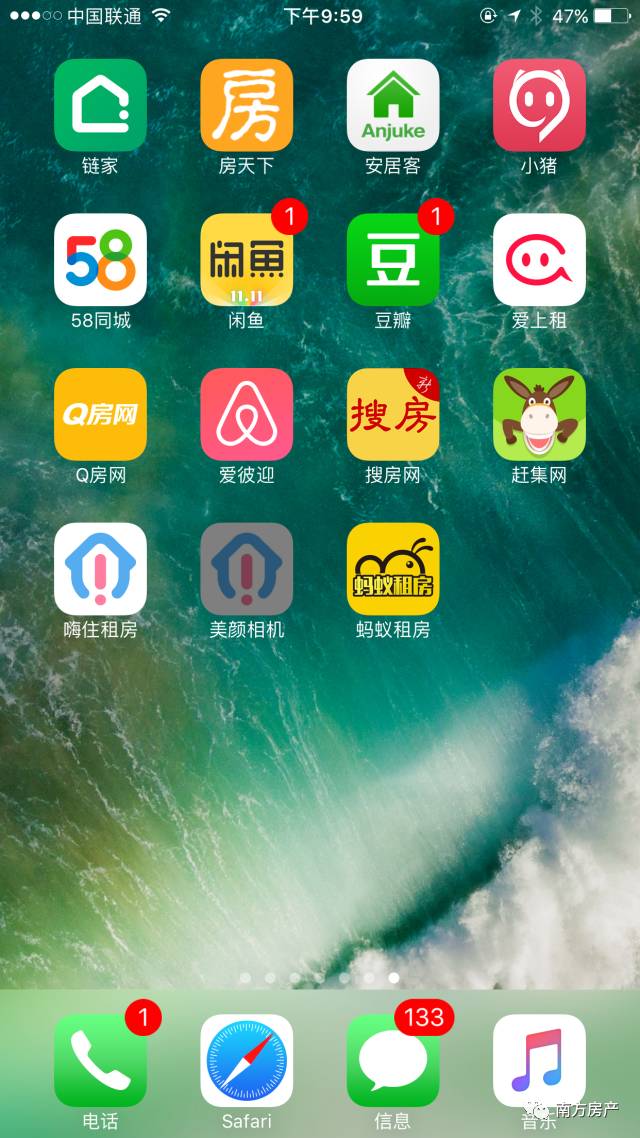 租房app哪个靠谱好房推荐,租房最便宜的app排行榜