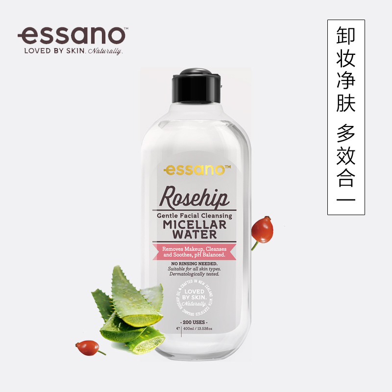 2023卸妆推荐测评,2021卸妆水测评红黑榜平价