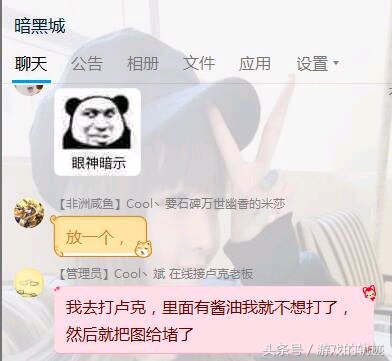 dnf卢克一阶段堵门,dnf堵门是什么意思