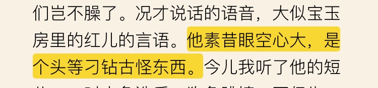 红楼梦里的丫头都是从哪儿来的,红楼梦中性格最刚烈的丫头是谁
