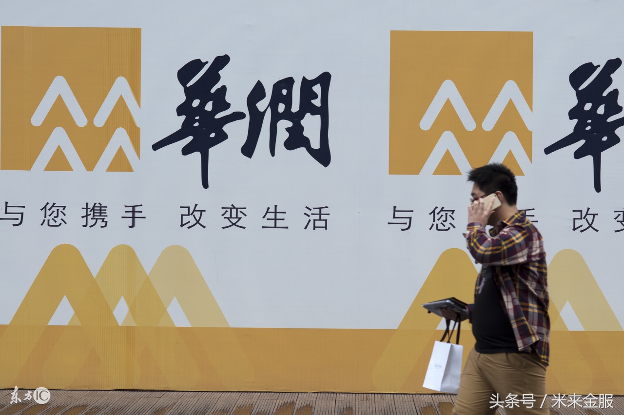 拥有7000万客户量的华润杀入消费金融,发挥场景+流量双重优势