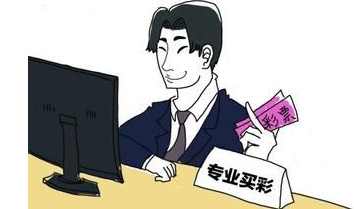 地下赌博互联网化，*市黑**坑人没商量！