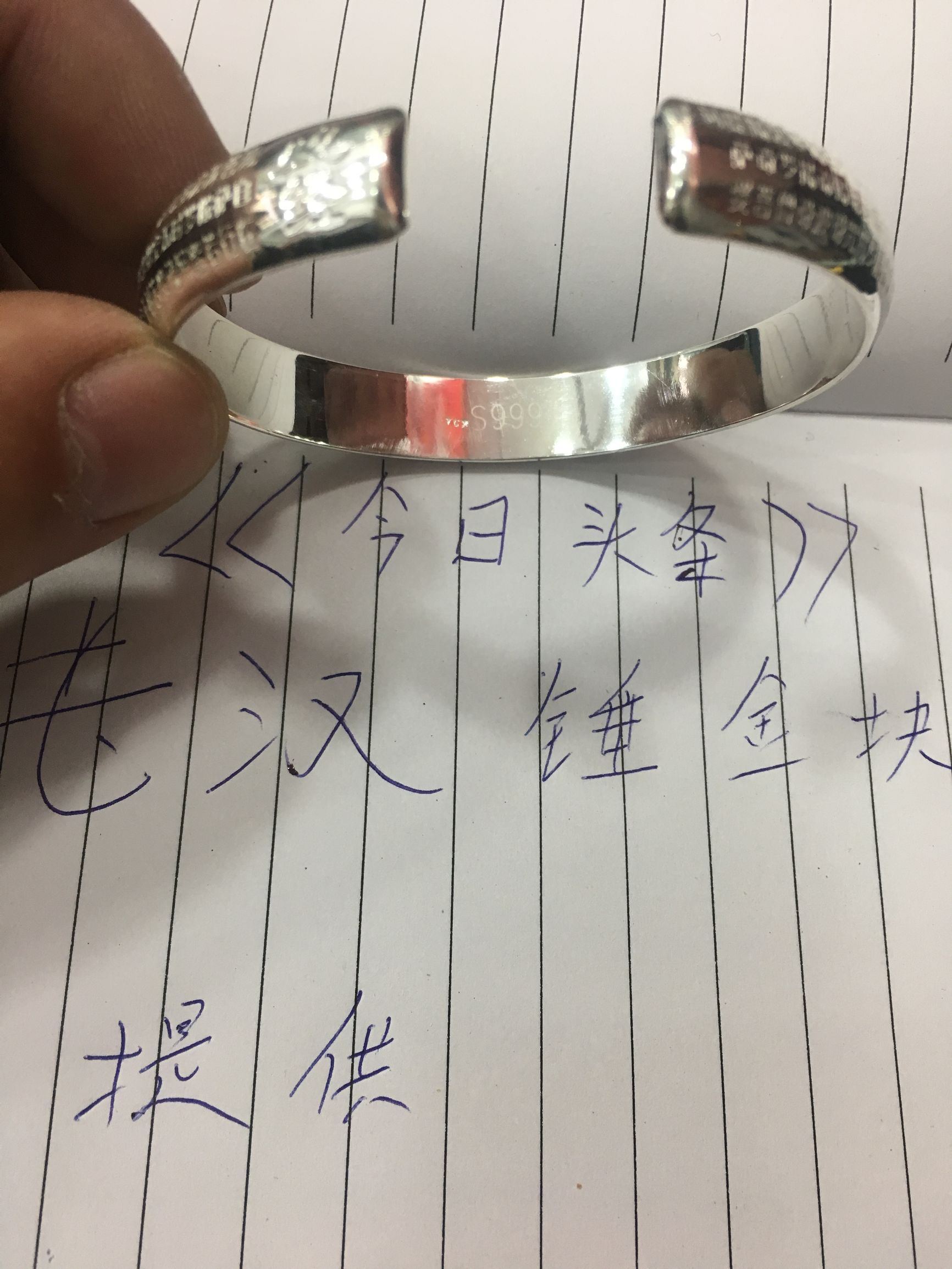 银首饰鉴别真假只需3秒,银饰品真伪查询网