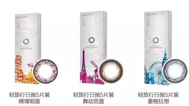 适合小清新戴的美瞳 (好戴又好看的美瞳)