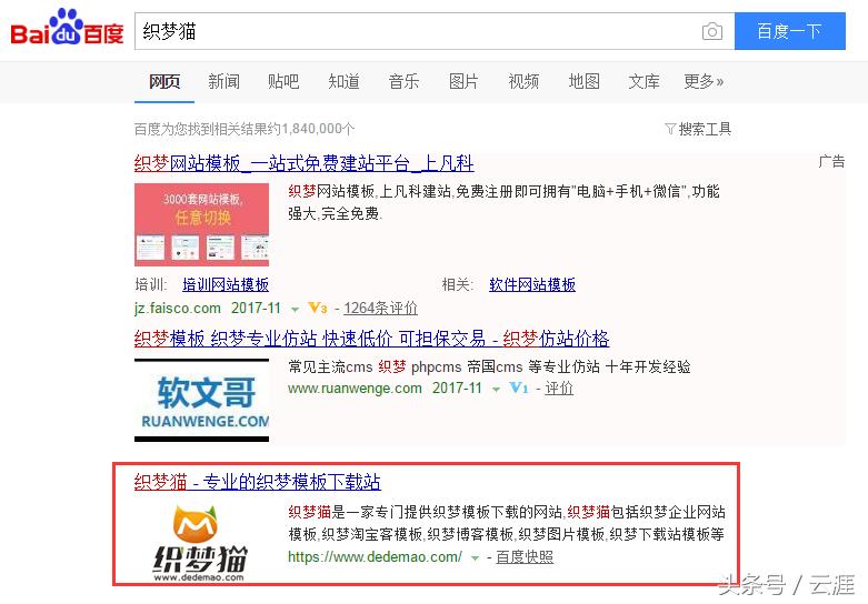 网站版面如何改版,网站改版方法