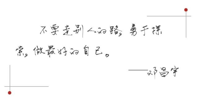 交大校园里的青年力量,西安交大的学生到底得多优秀