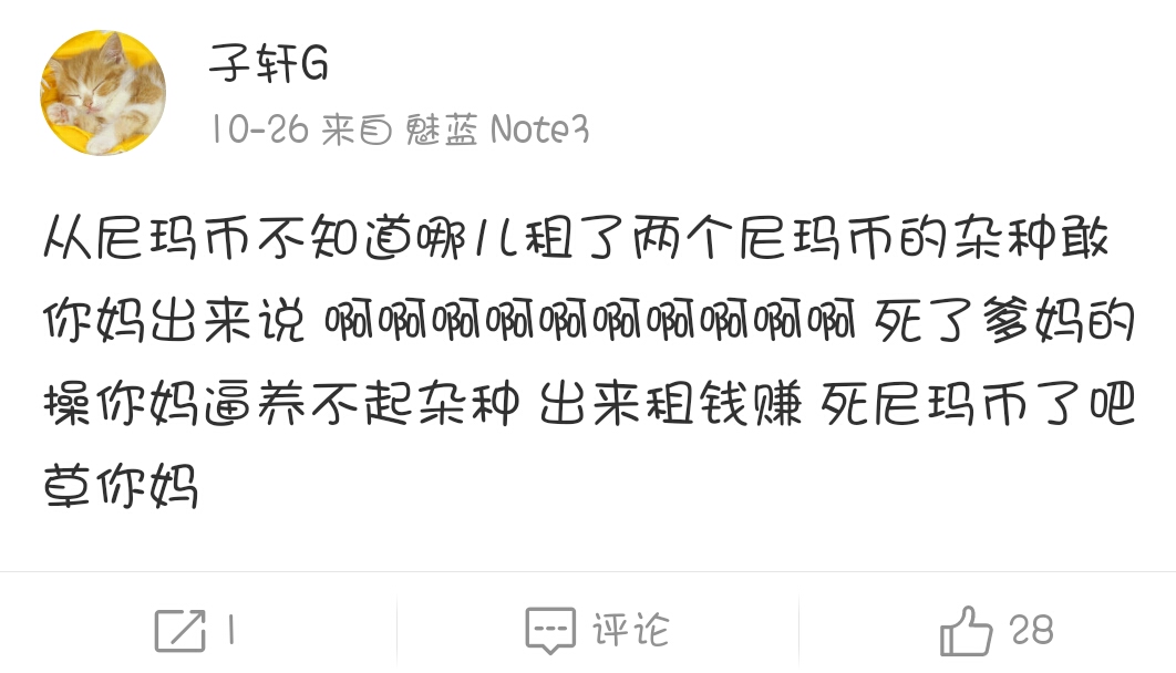 王力宏高瑞霞机场原版视频,高瑞霞机场视频