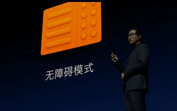 老罗用的手机发布会上讲售后,老罗很朴实的一场高科技发布会