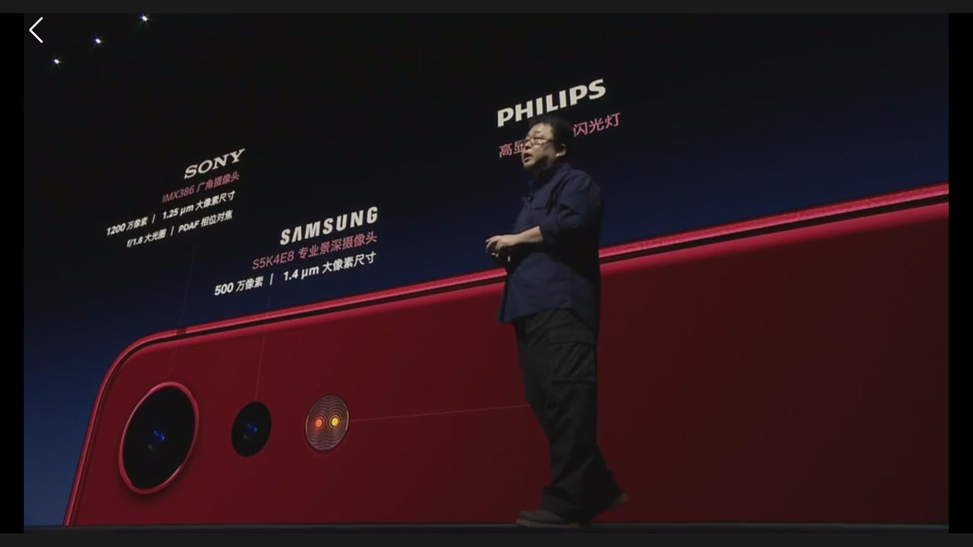 坚果手机pro2和小米哪个好,坚果pro2特别版怎么又发布了