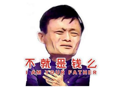 马云高考三次落榜还有哪些例子,马云高考三次落榜