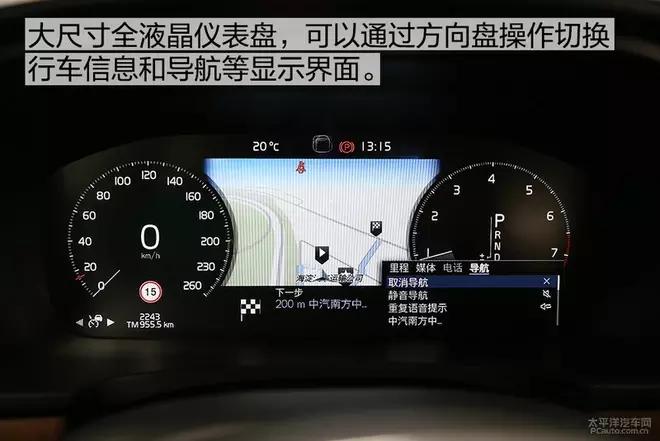 30万左右的中大型豪华轿车值得您拥有